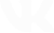 Вконтакте